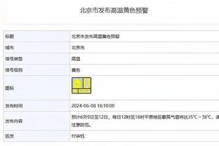 18新利最近网址截图4