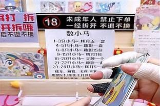 新利18用户登录截图2