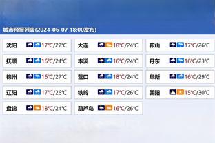 新利体育官网首页登录网址截图4