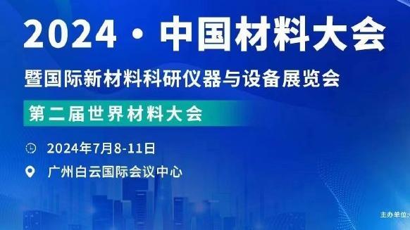 半岛官网威尔士国家队赞助商0截图0